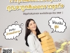  SILVERGOLD CREDIT  บริการสินเชื่อธุระกิจ + sme อนุมัติง่าย ให้วงเงินสูง 