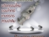 เครื่องตัดปาล์ม แทงปาล์มน้ำมันไทยนต์ หัวเกียร์แข็งแรง 093 -283-8159