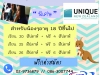 สนใจไปเรียนภาษาที่ นิวซีแลนด์ สำหรับนักเรียนอายุ 13 ขึ้นไป มาทางนี้!!