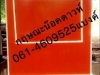 ซุ้มขายของอเนกประสงค์ รับทำตามออเดอร์ ราคาถูกสอบถาม0924475992