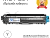 ขายหมึกพิมพ์ Brother TN-261 BK Remanufuctured 100 %