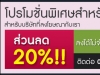 ฟรีเว็บไซต์หางาน และลงประกาศรับสมัครพนักงาน ฟรี