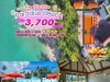 โปรแกรมทัวร์เกาะกูด 3 วัน 2 คืน พักที่ Koh Kood Paradise Beach