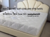 เตียงพร้อมที่นอน 6 ฟุต 11900 บาท(จัดส่งฟรีทั่วประเทศ) 