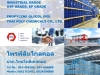 โพรพิลีนไกลคอล, โพรไพลีนไกลคอล, Propylene Glycol, MPG, DPG, PPG, USP GRADE