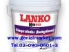 LANKO K10 453 โพลียูรีเทนกันซึม 02-0900601-3 / 095-8416262 / 098-2866554