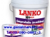 ANKO K10 451 อะครีลิคทากันซึม 02-0900601-3 / 095-841662 / 098-2866554