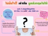 เรียนภาษาอังกฤษที่ขอนแก่นกับศูนย์ภาษาแคลิฟอร์เนีย