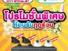 พิเศษ กล้องวงจรปิด KENPRO ราคาสุดคุ้ม โดนใจ จัดส่งทั่วประเทศ