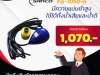 สวิตช์ลูกลอย SANCO FA-1050-6
