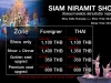 บัตรชมการแสดงโชว์การแสดงสยามนิรมิต (Siam Niramit Show) 