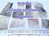 ขายส่ง หนังปลาแซลมอน ตากแห้ง  (Dried salmon skins)จาก 