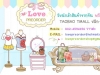 รับนำเข้าสินค้าจากจีน preorder taobao alibaba ราคาถูก สินค้ามาไว