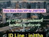 รับสมัครสาวๆด่วน! งาน VIP ต่างประเทศ เจ๊นิษฐา ID Line : jnittha