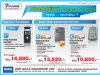 Fujiko Access Control ของดี การันตีคุณภาพ