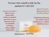 Precious Glod Soap เพรส'เชิส โกล โซป สบู่ไข่หงษ์ถุงทอง 130 กรัม