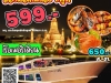 Voucher ล่องเรือเมอริเดียนดินเนอร์ พร้อมบุฟเฟ่ต์ซีฟู้ตเต็มอิ่ม 2ชม.