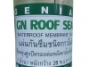 เทปยางกันซึมชนิดกาวในตัว