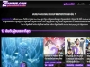 zoanime.comเว็บไซต์ ดูอนิเมะออนไลน์ อนิเมะซับไทย อนิเมะซับไทย