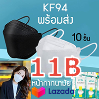 KF94 kf94 mask แมสเกาหลี 